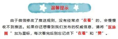 斯图加特迎欧联关键赛,冲刺阶段伤情更新,态度坚定,医务组通报恢复 -玖鼎官网